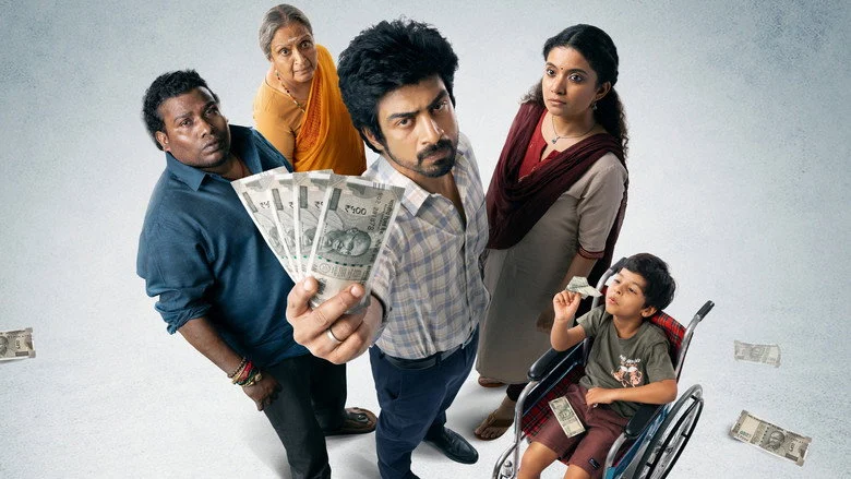Con City (2026)