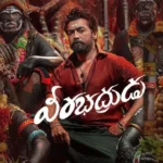 Karuppu (2026)