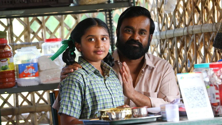 Manithan Deivamagalam (2026)